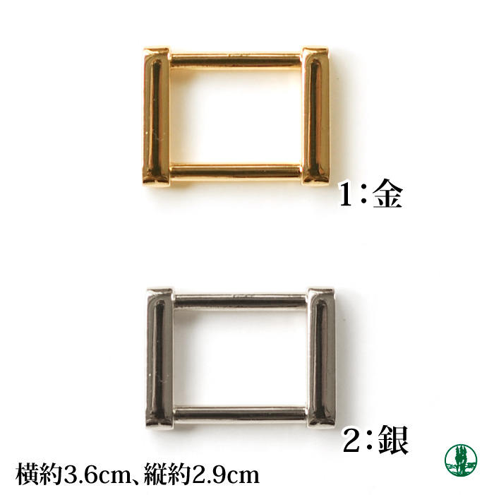 手芸 金具 ハマナカ H206-053 バッグ用 角カン 1組 カン | 毛糸のプロ