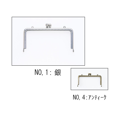手芸 口金 ハマナカ H207-002 バッグ用口金 1組 金属 毛糸のポプラ