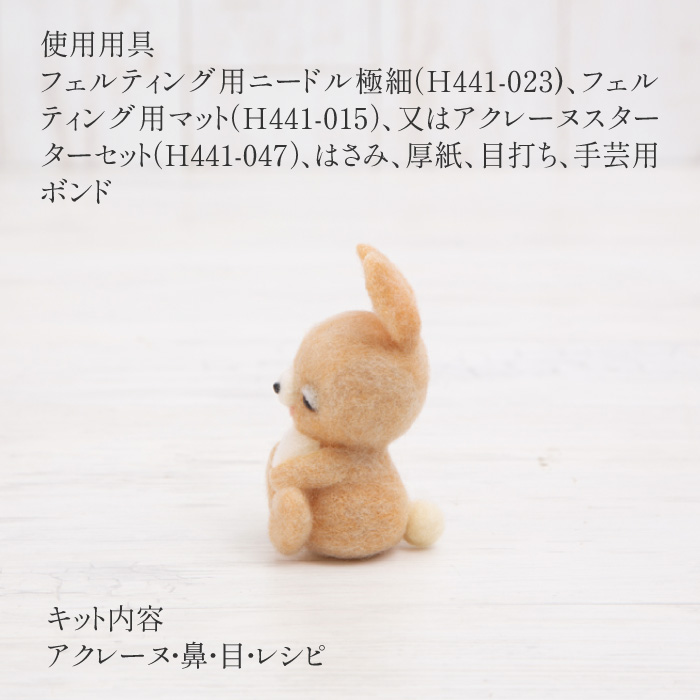 フェルバニーズ