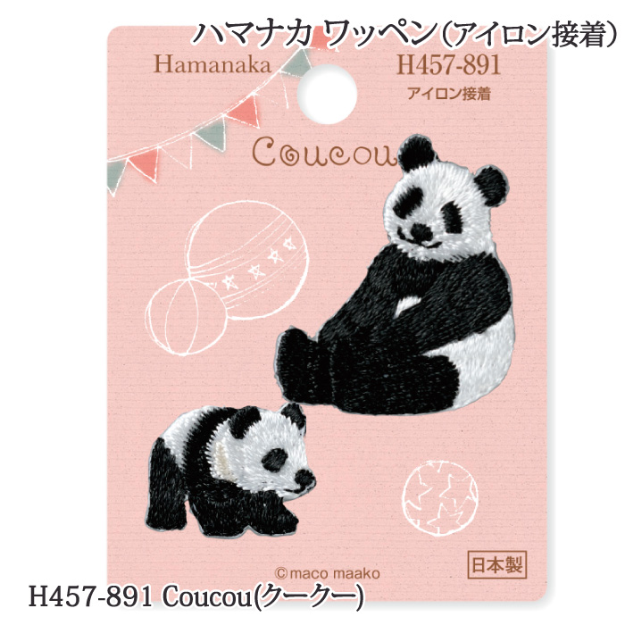手芸 ハマナカ H457-891 Coucou(クークー) 1枚 ワッペン 在庫商品