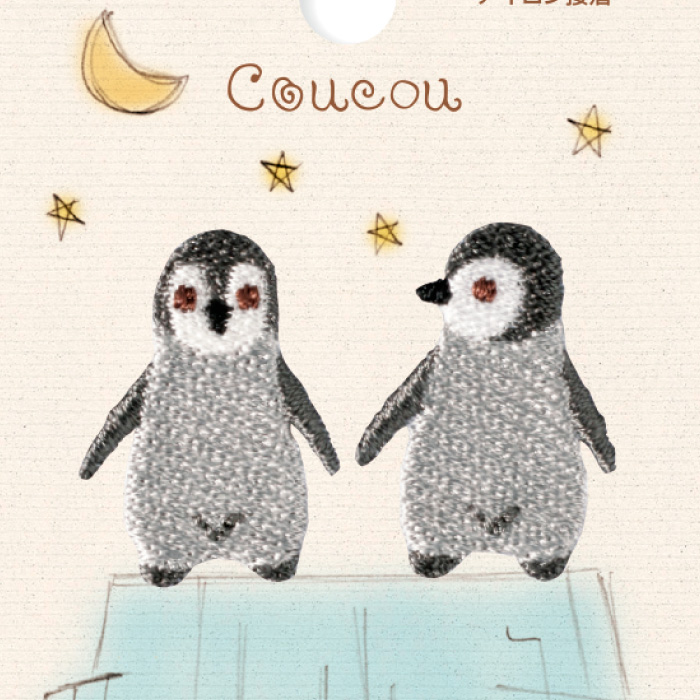手芸 ハマナカ H457-941 Coucou(クークー) 1枚 ワッペン | 毛糸のプロ