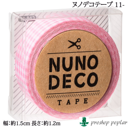 手芸 KAWAGUCHI ヌノデコテープ 11- 1ケ 色番842-859 布 取寄商品