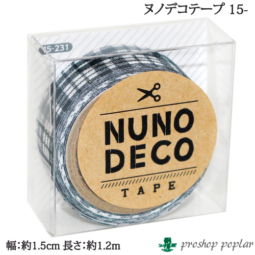 手芸 KAWAGUCHI ヌノデコテープ 15- 1ケ 色番220-235 布 取寄商品