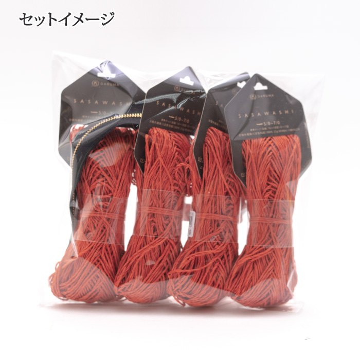 編み物 KIT ポプラオリジナルキット F スマホショルダー 1セット