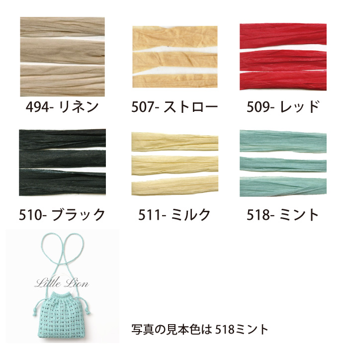 編み物 KIT ポプラオリジナルキット N レース模様のプラハンドル