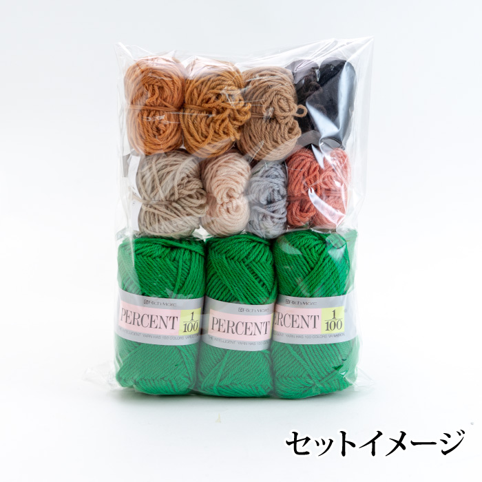 編み物 KIT ポプラオリジナルキット [糸セット]フレンチブルのバッグ(2