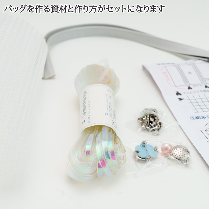 手芸 キット ラ メルヘン テープ Plue up bag 2019ssバージョン