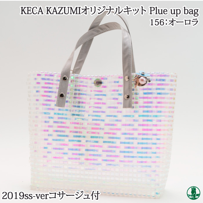 メルヘンテープ☆メルヘンアート☆バックキット☆ハンドメイド☆手作り キット Dハンドルトートバッグ メルヘンアート 【KY】 手作り