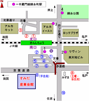 すみだ産業会館