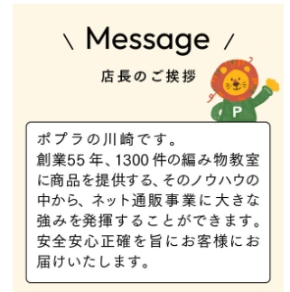 手芸本 ブティック社 K63 復刻新版 大高輝美のコロコロ人形 1冊
